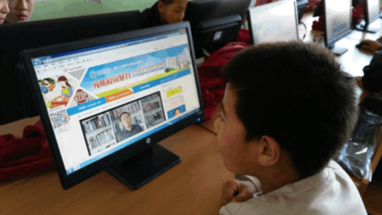 西湖小學安全教育信息