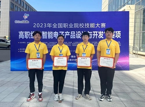 青島職業(yè)技術(shù)學院在全國職業(yè)院校技能大賽斬獲1金1銀1銅鳳凰網(wǎng)青島